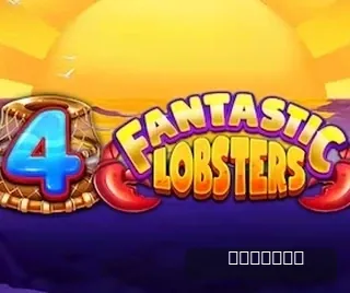 4ThePlayer - Top 10 games 4ThePlayer - Top 10 games - screenshot 3121