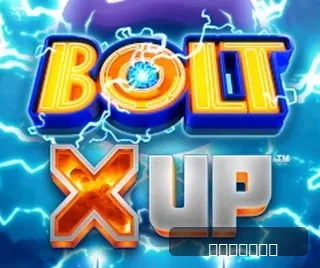 Alchemy Gaming - Top 10 games Alchemy Gaming - Top 10 games - screenshot 4706