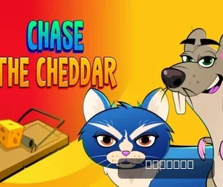 Arrow's Edge - Top 10 games Arrow's Edge - Top 10 games - screenshot 5799