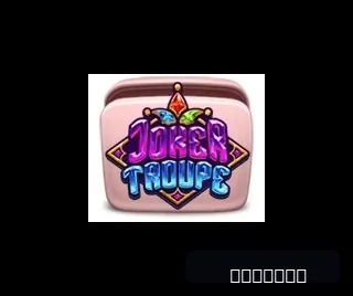 Push Gaming - Top 10 games Push Gaming - Top 10 games - screenshot 10469