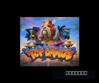 Relax Gaming - Top 10 games Relax Gaming - Top 10 games - screenshot 16928