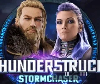 Play Fortunium (Stormcraft Studios) Slot Play Fortunium (Stormcraft Studios) Slot - screenshot 16782